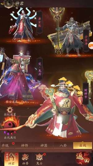 洪荒仙韵【1级】仙路争锋自助折扣初始号