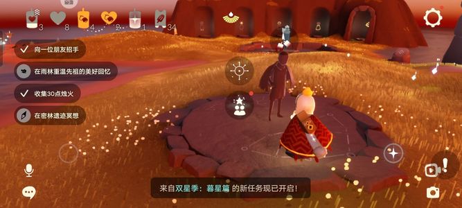 光遇华渠半萌新号