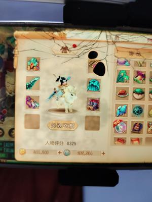 梦幻西游（手游）【65级,普陀山】65级普陀山，还有34万金