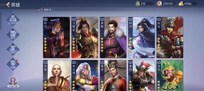 英雄杀不玩脱坑了