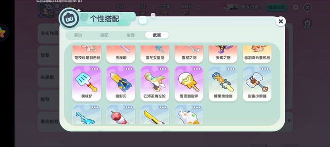 迷你世界急出最高735最低652