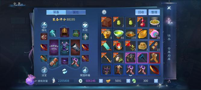 倩女幽魂【103级偃师】103级6套偃师挂机号