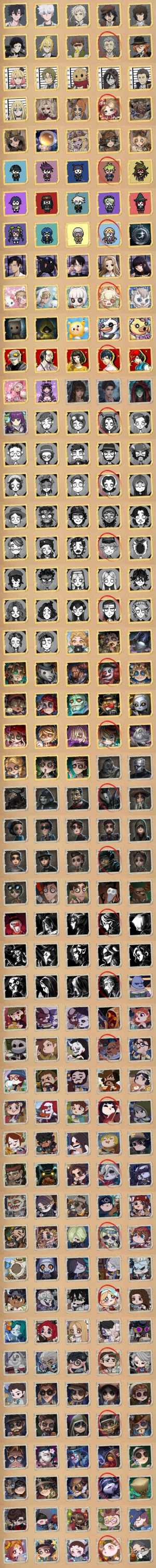 第五人格【9级】98金赤宴十三娘金靴多限定