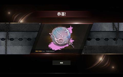 绝地求生（PUBG）生存等级50 名誉等级3 成长武器2 究极 载具 枪皮塞壬锅三级异色美杜莎附带改名卡