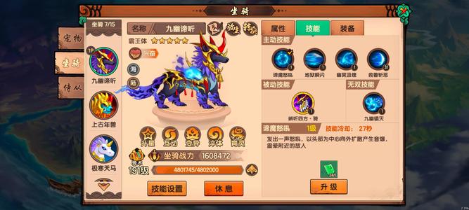 造梦无双【202级】V7白龙 超蓝狗 超青龙 琴