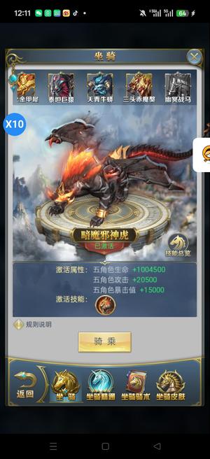 斗罗大陆H5【3174级】黄金新区开服