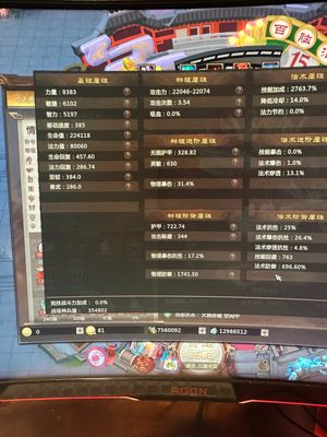梦三国2（端游）【28级 】玩具多多 