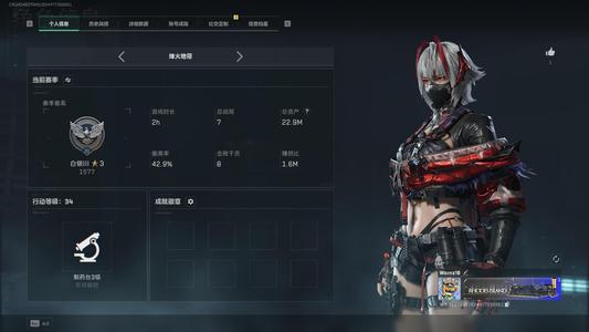 三角洲行动（Steam）【总资产22M 白银】三角洲麦晓雯明日方舟红皮