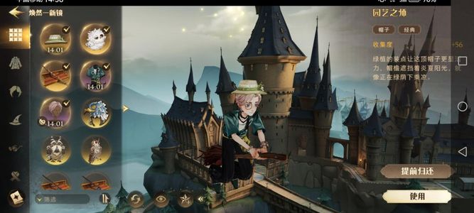 哈利波特：魔法觉醒这个号是自己养的