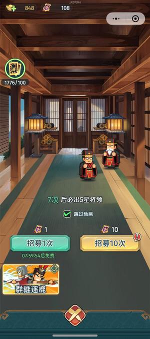 指尖无双【13级】0氪村长号