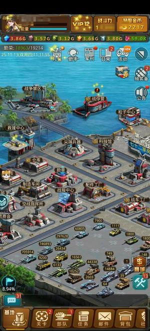 坦克前线：帝国OL【110级】战斗羊，安卓苹果都能玩