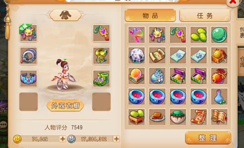梦幻西游（手游）【苹果版】【59级,须弥海】全满，欧皇号，合出4个7龙女，