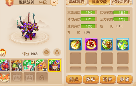 梦幻西游（手游）【苹果版】【59级,普陀山】礼包满，聚宝盆月卡仓库一堆