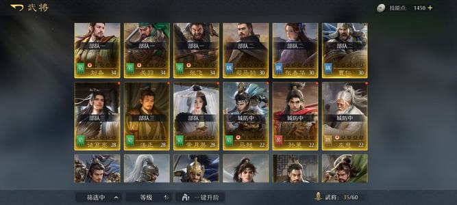 九牧之野【势力值1,4000】成品号一红刘备