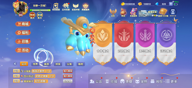 守塔不能停v13顶级法师号 短信转移