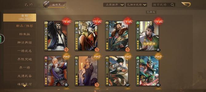 三国杀OL【147级】新武将谋鲁肃+10玉玺。给我抢