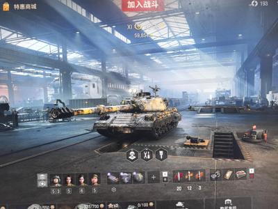 坦克世界【10辆坦克 辆X坦克】BZ79埃里希熊暴风大地精魄