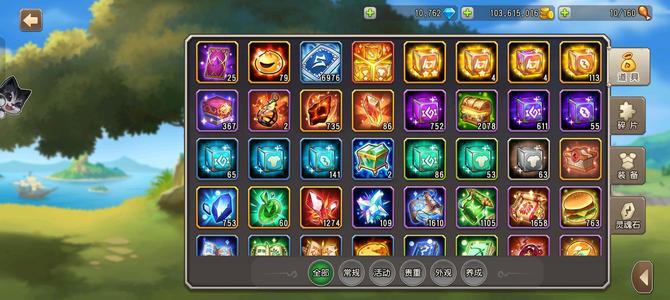 小冰冰传奇（刀塔传奇）半新区前十账号