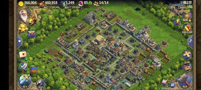 战争与文明【161级】急用钱，便宜岀