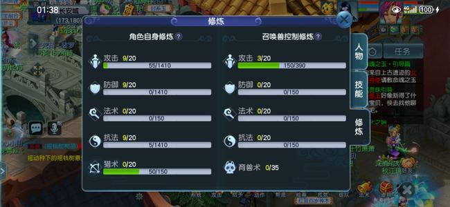梦幻西游（端游）【129级大唐官府.输出】129级打图小王子五件满天套