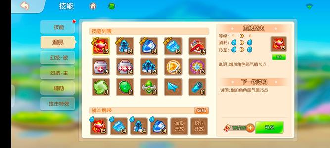 弹弹岛2【28级】极品卡级号
