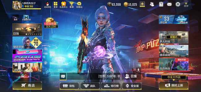 使命召唤手游【 999神话武器 999典藏武器 999传说武器 】满级神话人物冰霜暗夜退游