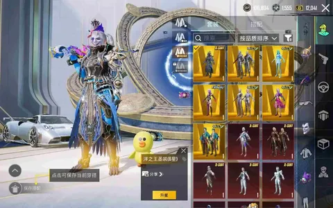 PUBG M（外服）极品pubg退游号