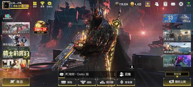 使命召唤手游【 999神话武器 999典藏武器 999传说武器 】满级冰龙有钻皮丹青万壑满神话