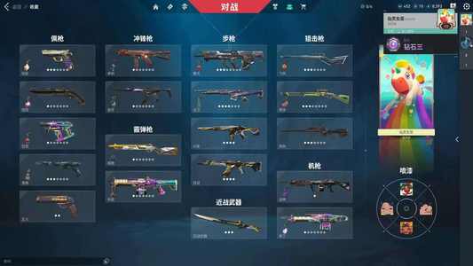 无畏契约【181级 皮肤 钻石】冠军启点套显卡套莲花套九把刀等