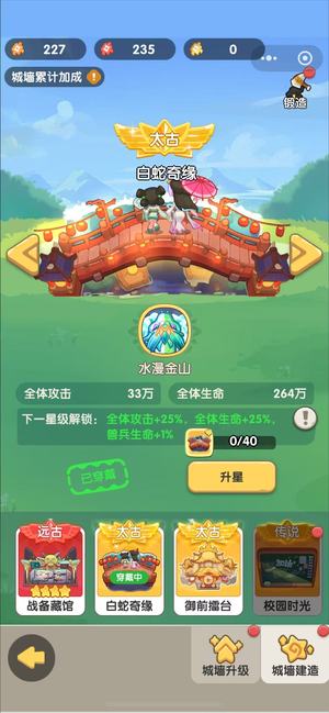 一步两步【9999级】一步两步大氪顶氪冠名号远古第一