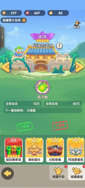 一步两步一步两步大氪冠名号满级远古第一