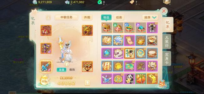 大话西游【时间服3转】颜值忽视160大炮