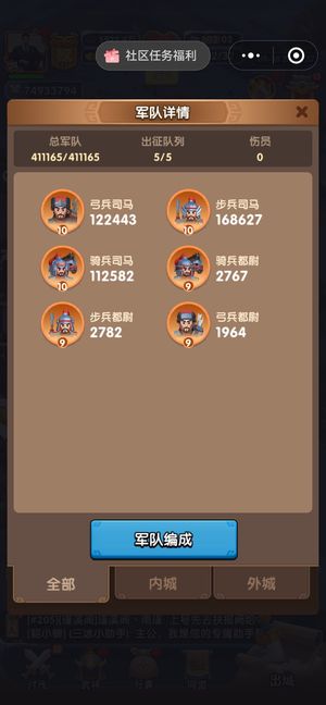 三国：冰河时代【主城等级31】7500百万战力不玩找人接手