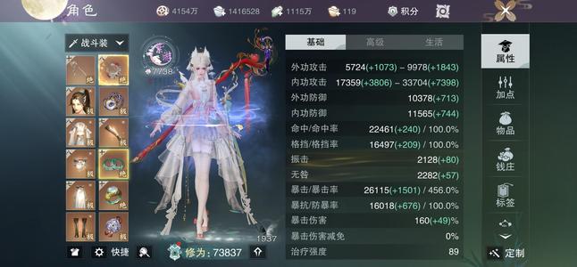 一梦江湖【170级大巫】7.4压修大巫 可还价