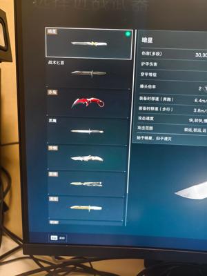 三角洲行动（Steam）经常出差没时间玩,便宜捡漏号