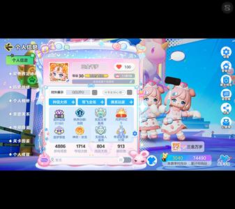 元梦之星长生2-3