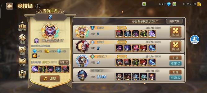 小冰冰传奇（刀塔传奇）【80级战队】新区 五星隐刺血魔等