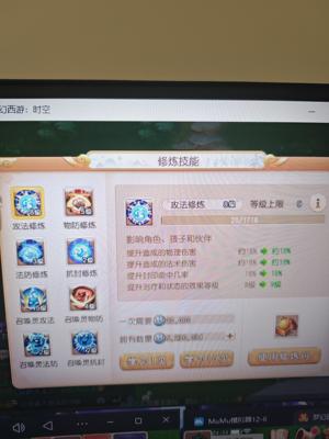 梦幻西游（手游）【61级,魔王寨】不玩了卖号