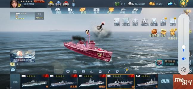 巅峰战舰【12星级9】哈儿西战列波射水鱼金币18万