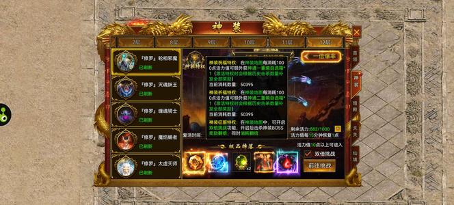 斗战英魂【1,4020级】战力148E精品号充值1.6w