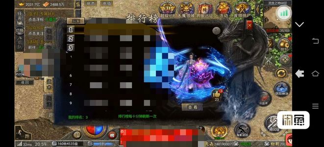 霸世群雄【4500级】着急出送2小号可讲价。