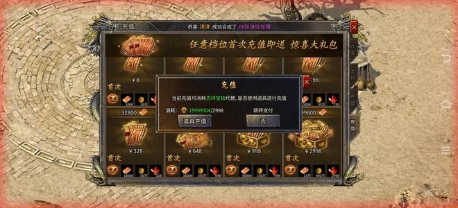 霸世群雄【5000级】霸世群雄号