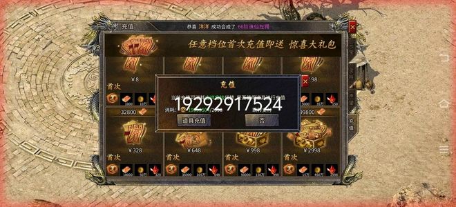 霸世群雄霸世群雄号