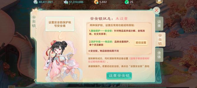 大话西游55554仙气朱雀