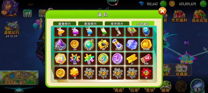 植物大战僵尸210万钻多五阶满级魔豆资源多