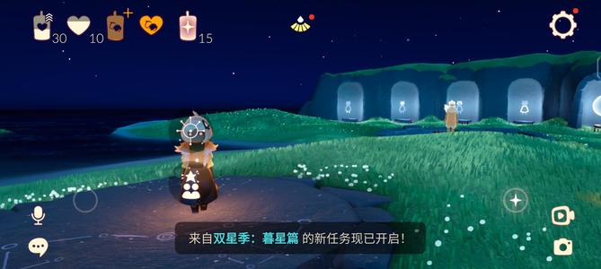 光遇光遇武士裤
