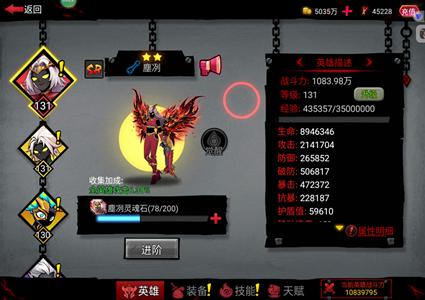 火柴人联盟2火柴人联盟2极品账号急出