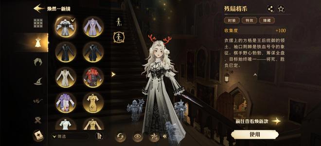 哈利波特：魔法觉醒【92级】92级书，多直售和转盘