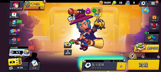 荒野乱斗【20英雄13皮肤】纯小号满级裸猫头鹰