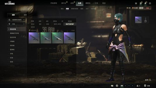 绝地求生（PUBG）发光手臂发型64